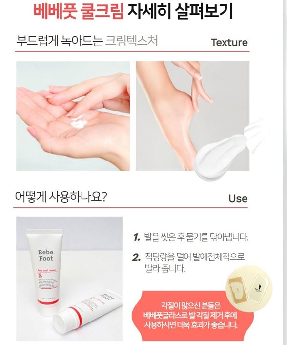 엘엔티테크 이미지