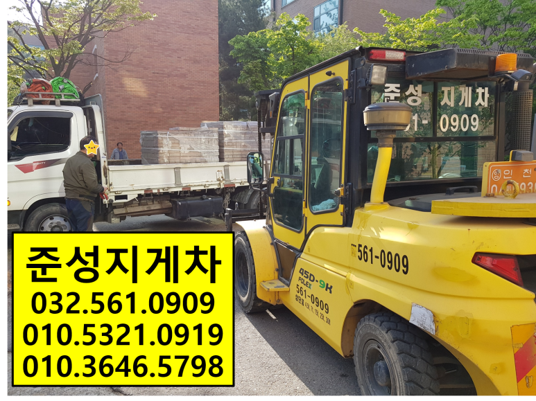 인천종합환경 이미지