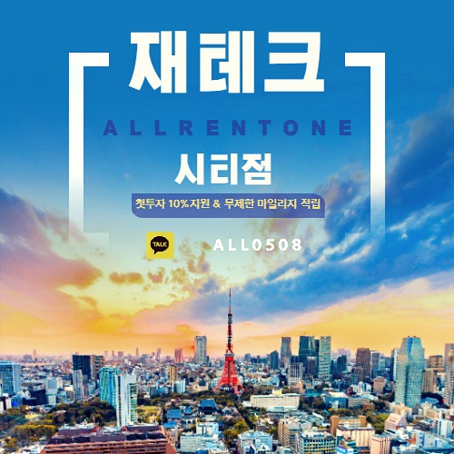 랜드원 이미지