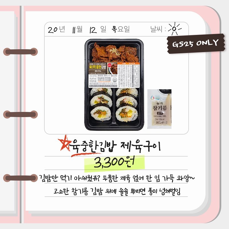 리스트GS 이미지