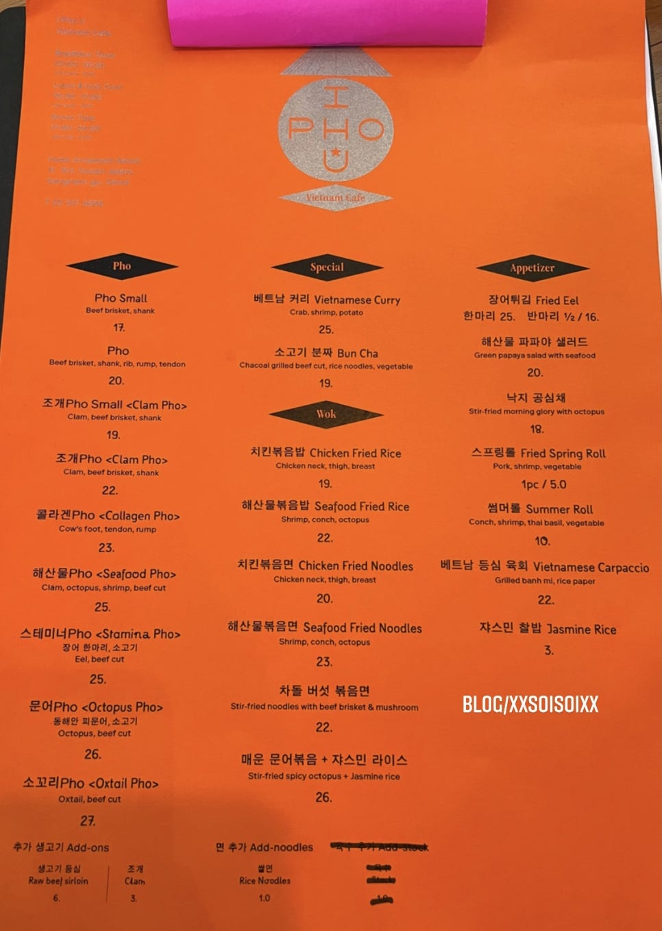 아이포유 이미지