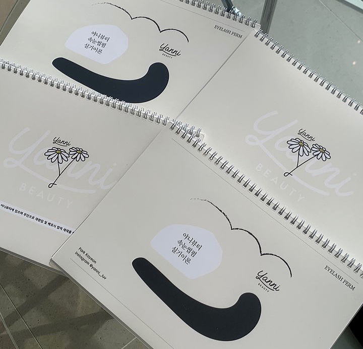 야니뷰티 이미지