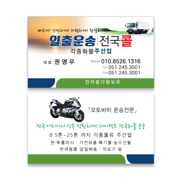공감디자인 이미지