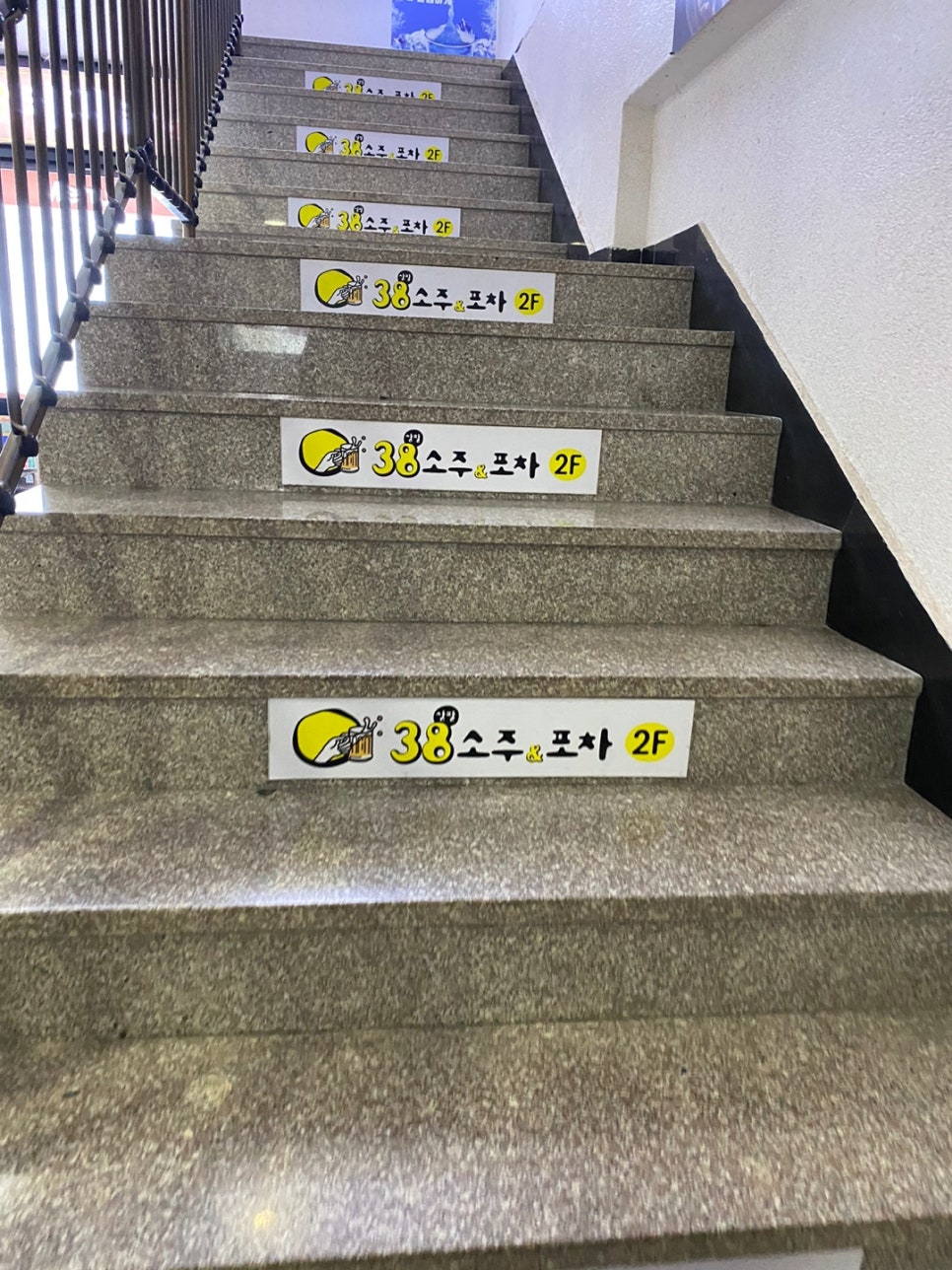 소주앤비어 이미지