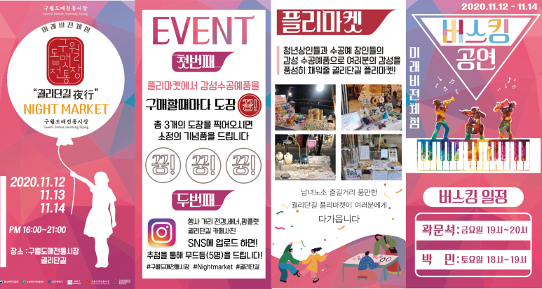 구월도매폰 이미지