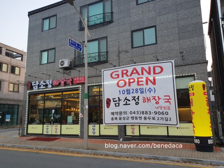 담소정1 이미지