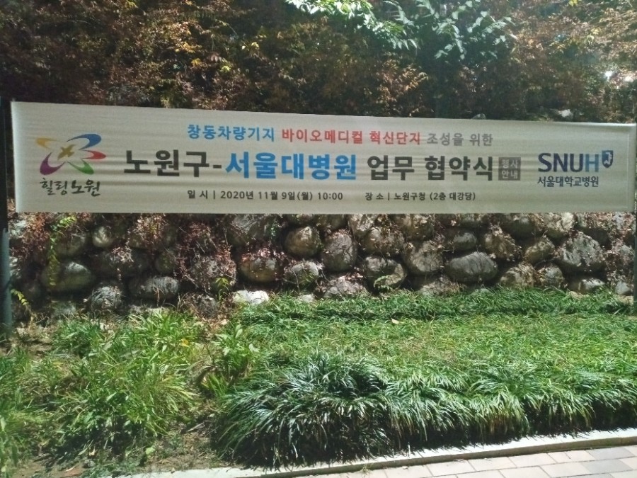 변방용역 이미지