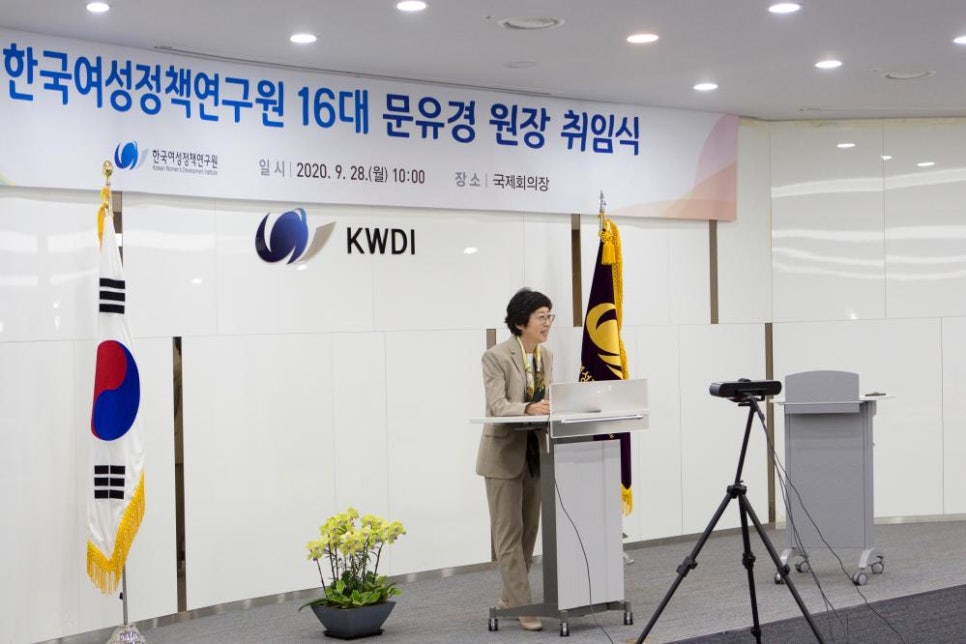한국정책연구원 이미지