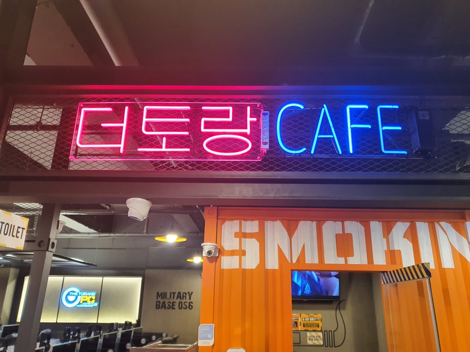 더토랑 이미지