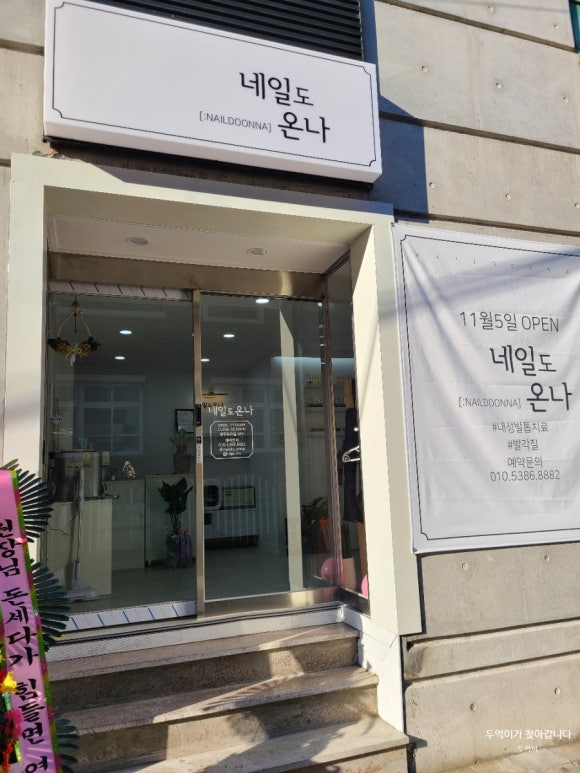 온나네일 이미지