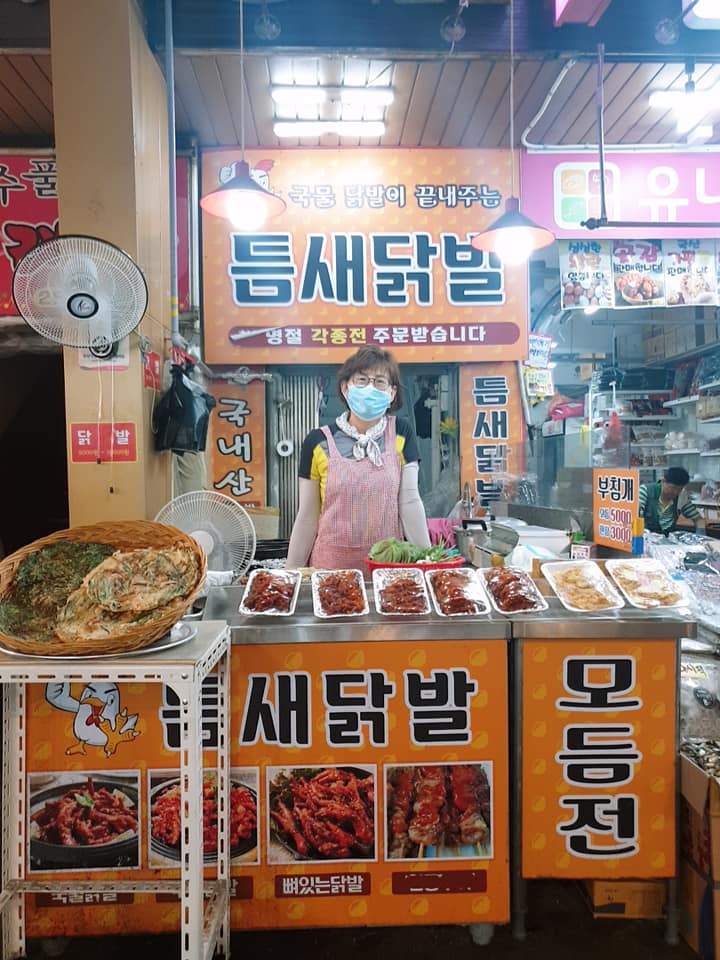 틈새닭발 이미지