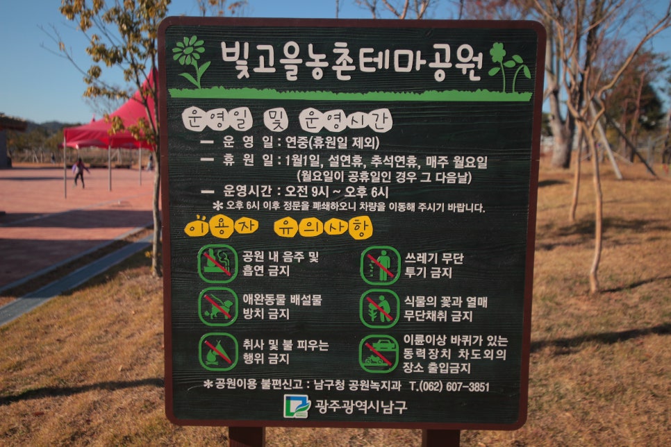 빛고을99 이미지