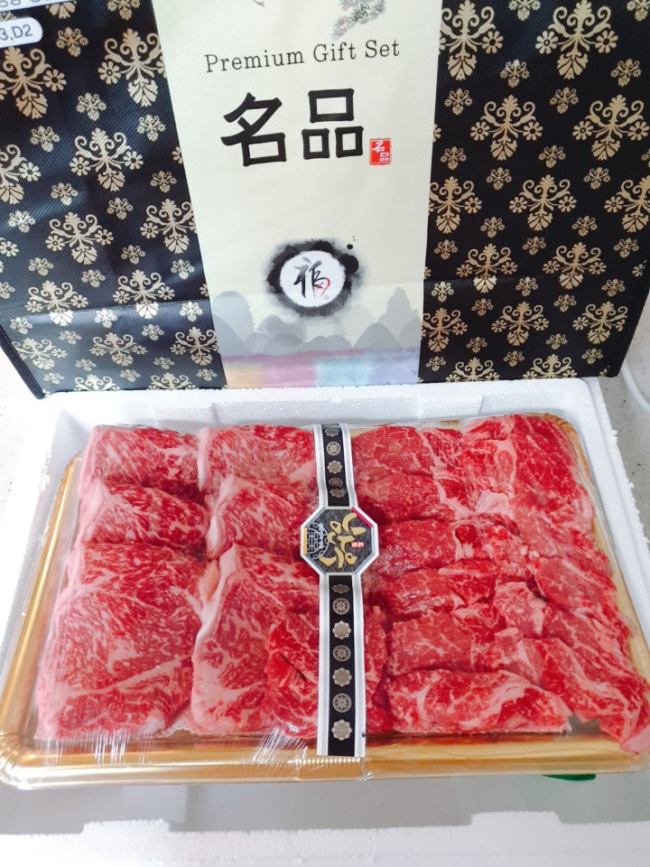 홈마트 정육 이미지