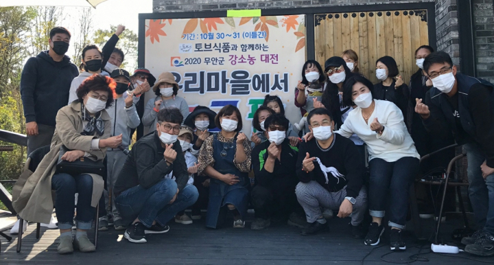토브식품 이미지