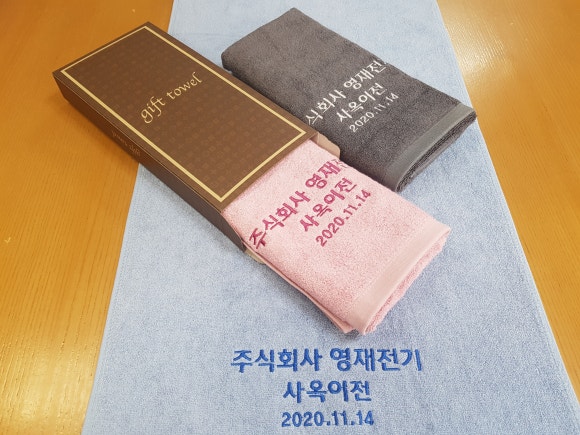 주식회사 영재 이미지