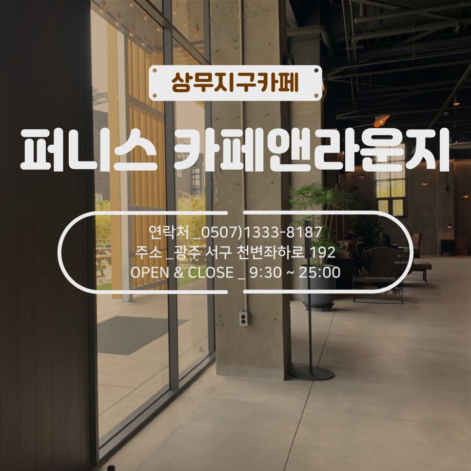 하늘앤카페 이미지