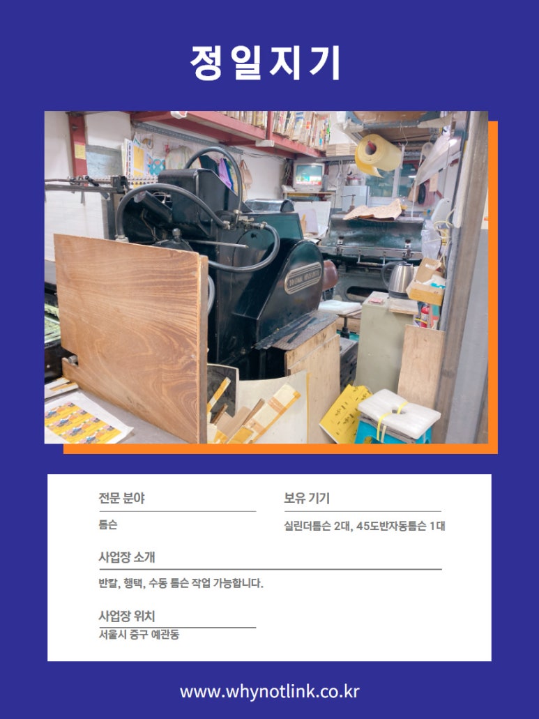 태영프린팅 이미지