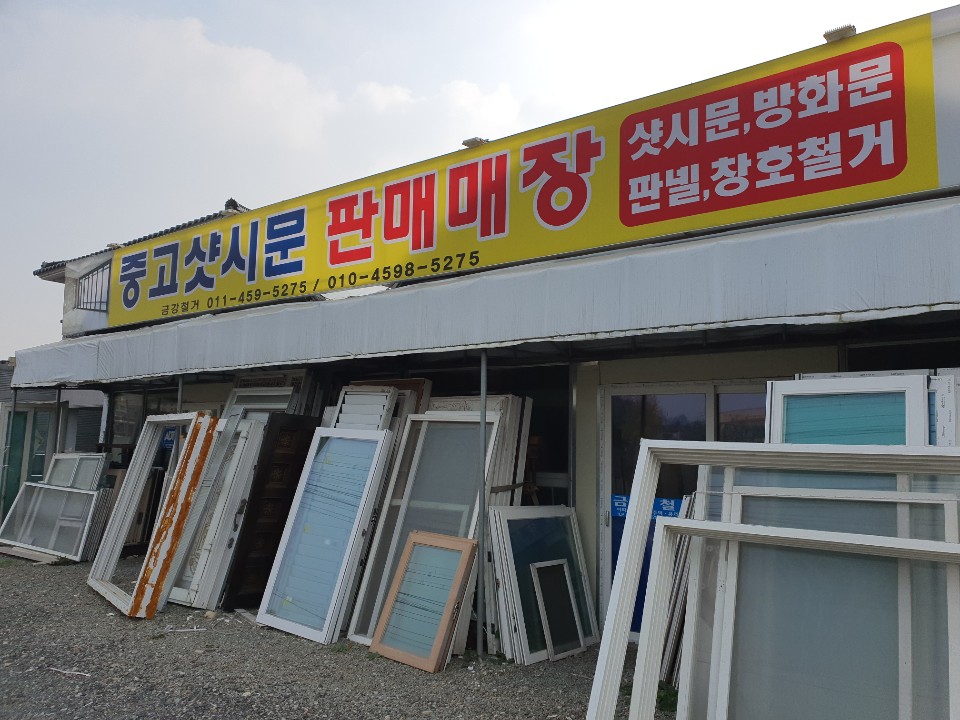 금강인력공사 이미지