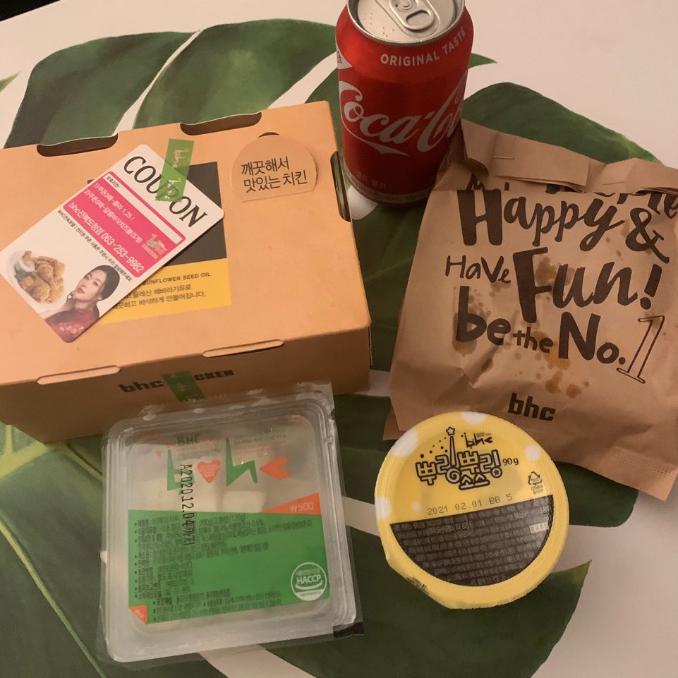 비에이치씨치킨전북도청점 이미지