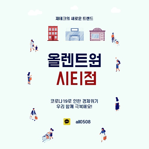 랜드원 이미지