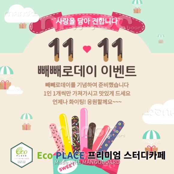 에코플레이스스터디카페 이미지