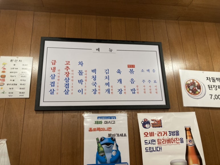 현아네해태집 이미지