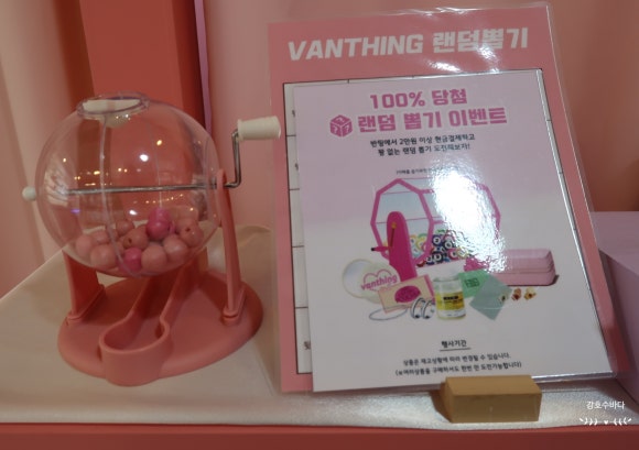 반띵샵 이미지