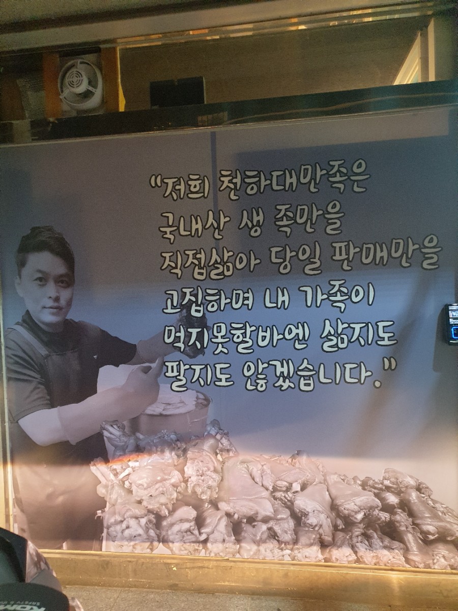 향천하 이미지