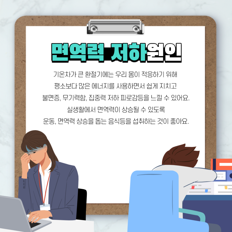 후생한의원 이미지