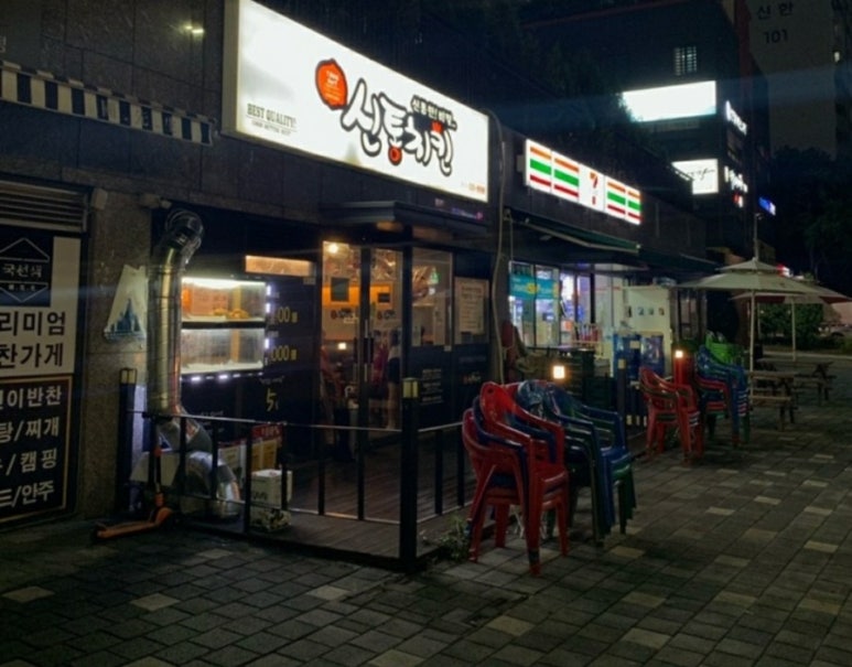 이천킹볼링센터 이미지