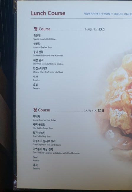 스위트베이징 이미지