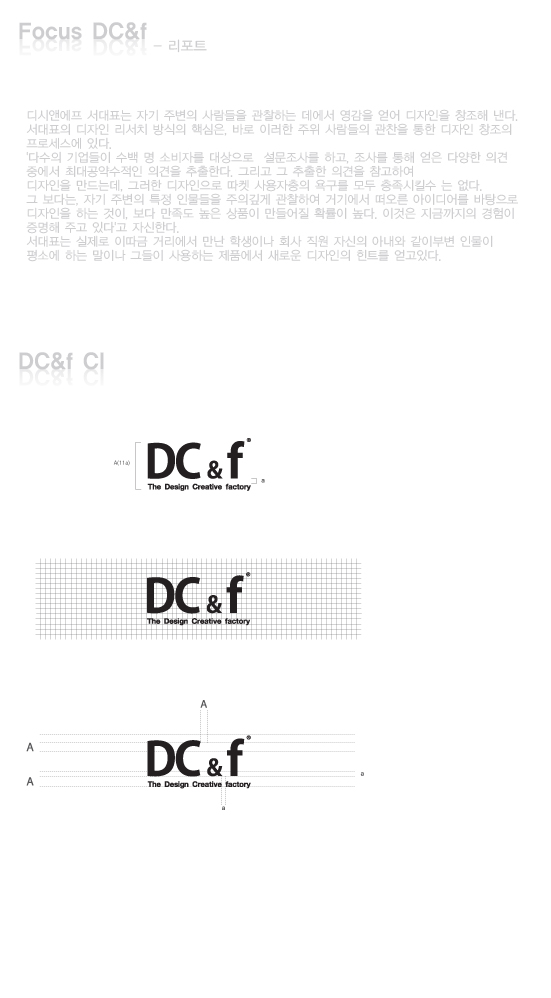 아이케이인테리어디자인 이미지