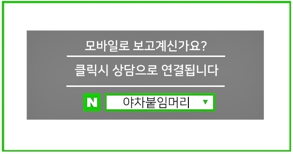 자연모 이미지