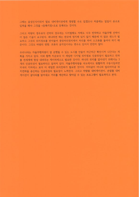 에이쓰리 이미지