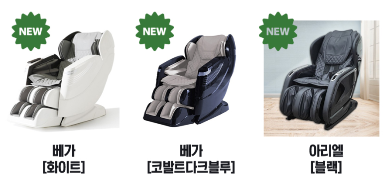 이벤트최강존 이미지
