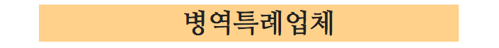 다솔세무회계사무소 이미지