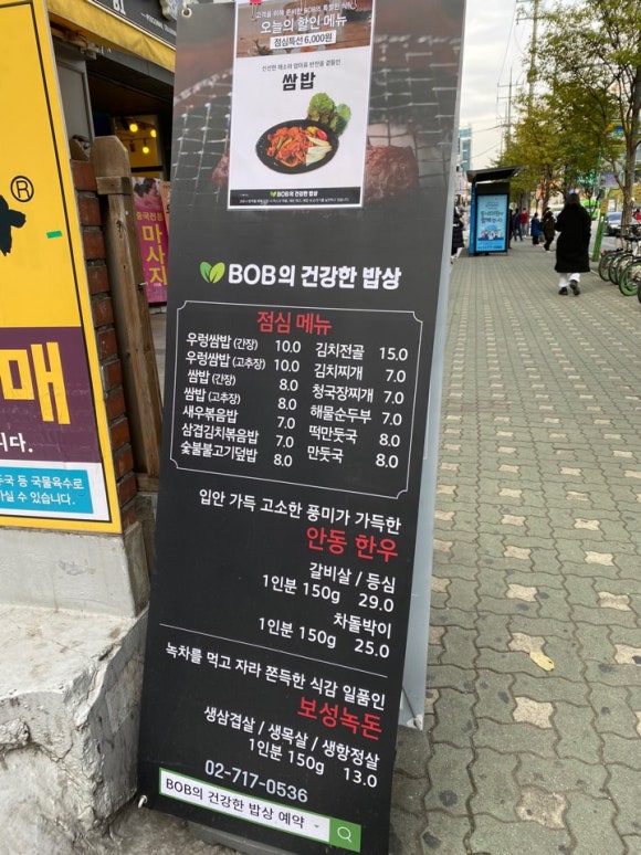 당산숯불구이 이미지