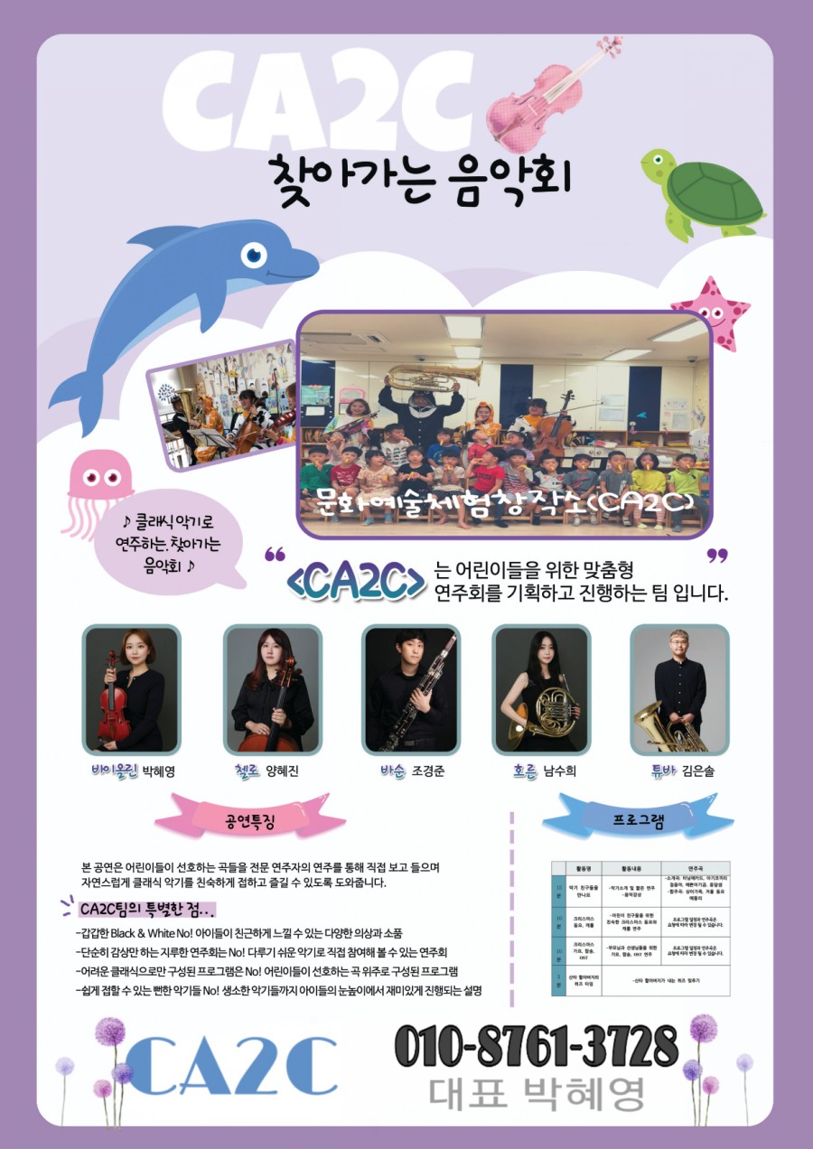 예술문화창작소 이미지