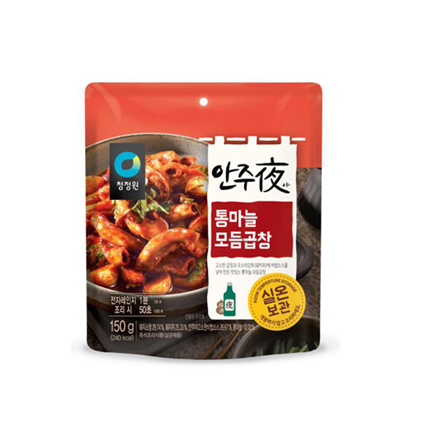 안주야 이미지