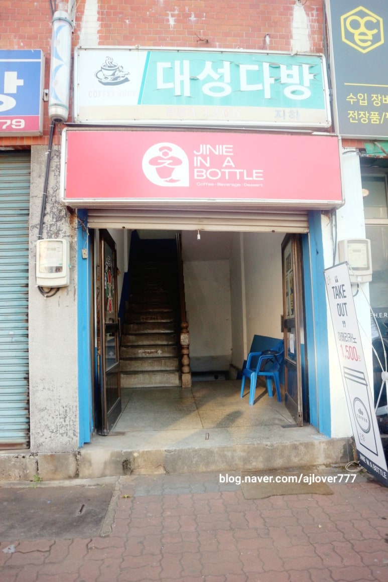 공구당구장 이미지