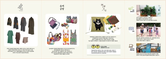민들레워커협동조합 이미지