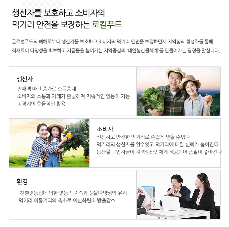 비엠푸드 이미지
