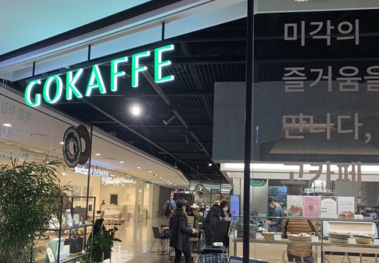 영림반점 이미지