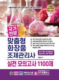 카페 조제 이미지