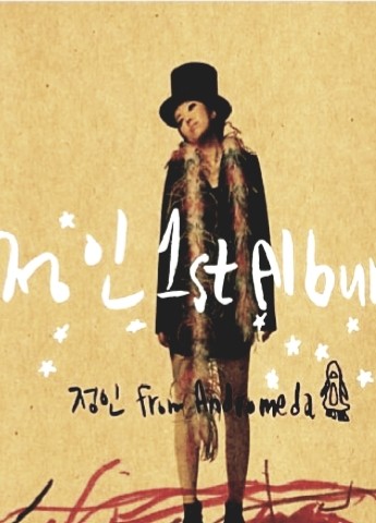미미노래방 이미지