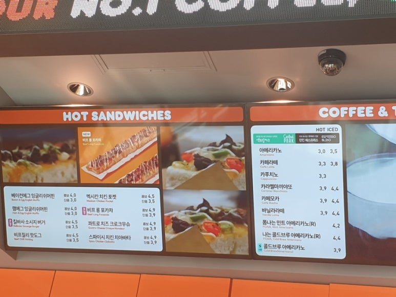 전주평화점던킨 이미지