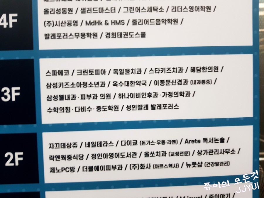 옥수스파관리 이미지