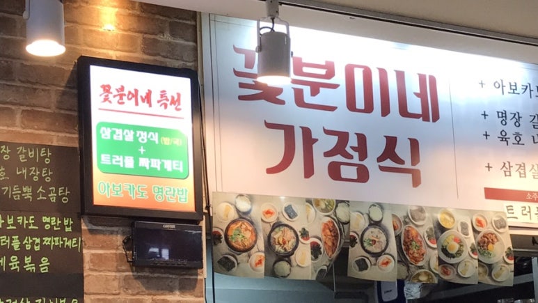 란이네삼겹살 이미지