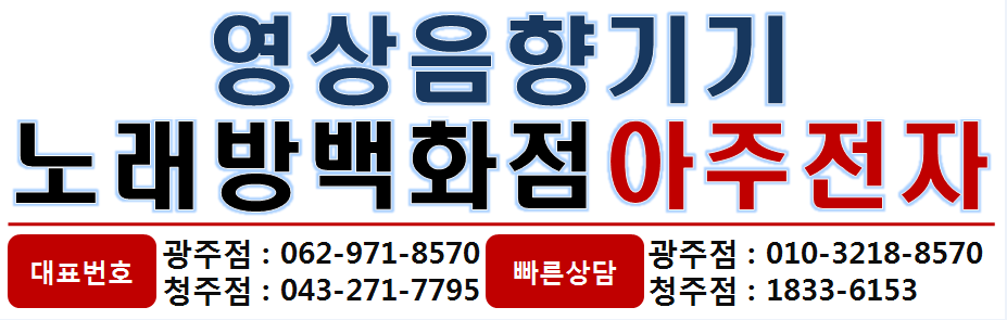 한라노래방 이미지