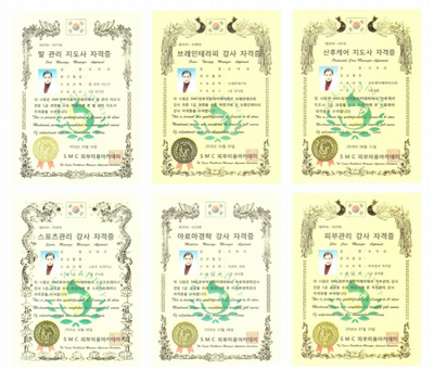 맘앤키즈바디케어 이미지
